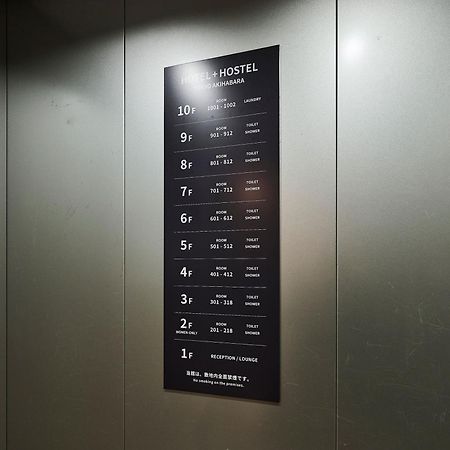 Hotel Plus Hostel Tokyo Akihabara 외부 사진